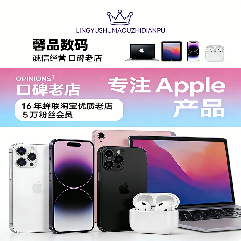 Apple/ Apple, iPhone 15, iPhone 15, мобильный телефон Dynamic Island, 15 plus, поддержка всех стандартов связи, 15 шт