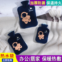 Plush Warm Water Bag Irrigation Type Warm Palace Warm Water Bag Woman Large Explosion Proof Warm Hand Bag Thickened Flannel Dunk Water Warm Hand Treasure