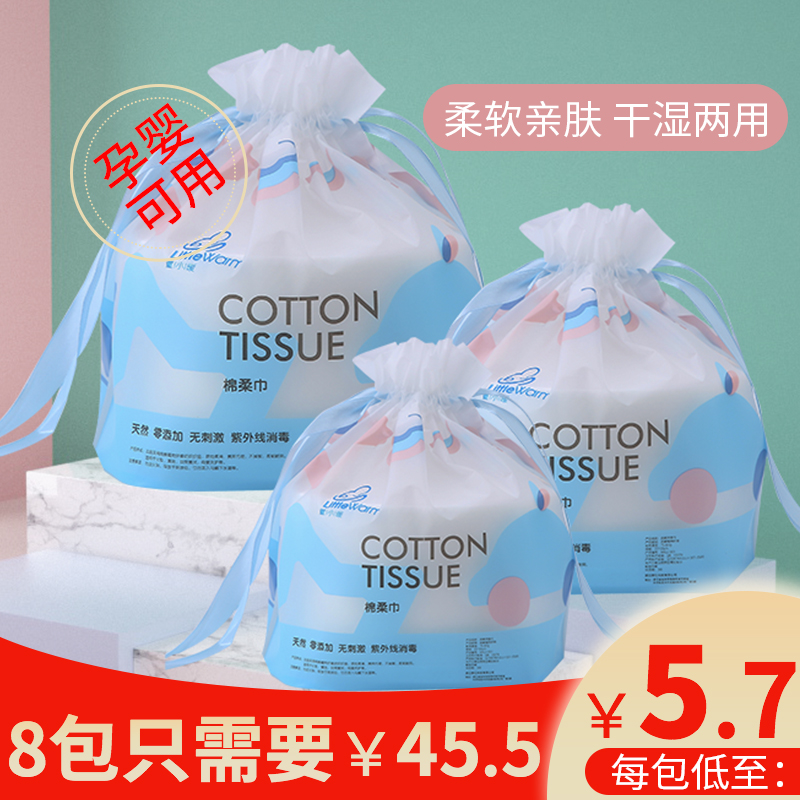 Disposable Wash Face Towel Pure Cotton Soft Face Beauty Towel Removal Makeup Wash Face Towel Scrub Face Towels Baby Dry Wet Wipes Thickened