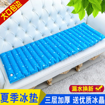  Water pad Ice pad Water cushion Water bag cushion Summer big wave cooling pad Sofa pad Seat pad Cold pad