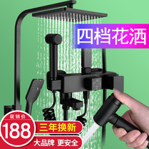 Nordic Black Thermostatic Tap Bathroom Bath Shower Shower Shower Shower Shower Head Suit Home Woman Wash Shower Nozzle