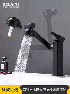 Black full copper washbasin hot and cold faucet hand basin basin cosmetic room home basin rotating single hole faucet