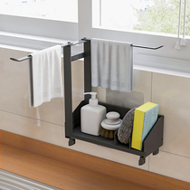 Rag Rack Kitchen Countertop Shelf Supplies Sponge Drain Dry Dishcloth Wall-mounted Rag Hanger containing theiner