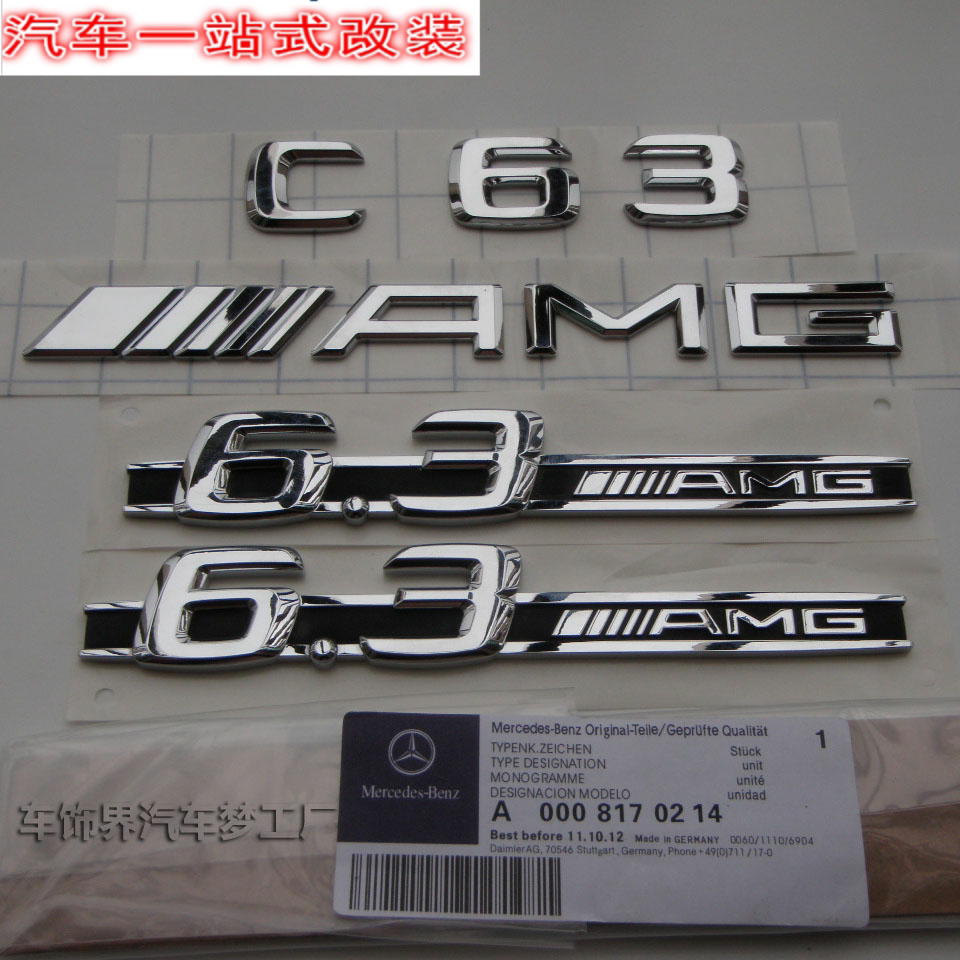 Bünz W204 retrofit C180 C180 C200 C260 C300 car sticker 6 3 AMG set mark C63 car mark