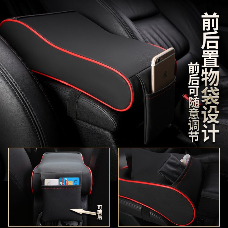 Car carrying supplies plus high universal heightening cushion cover armrest box decorated with memory cotton hand armrests central armrests box cushion