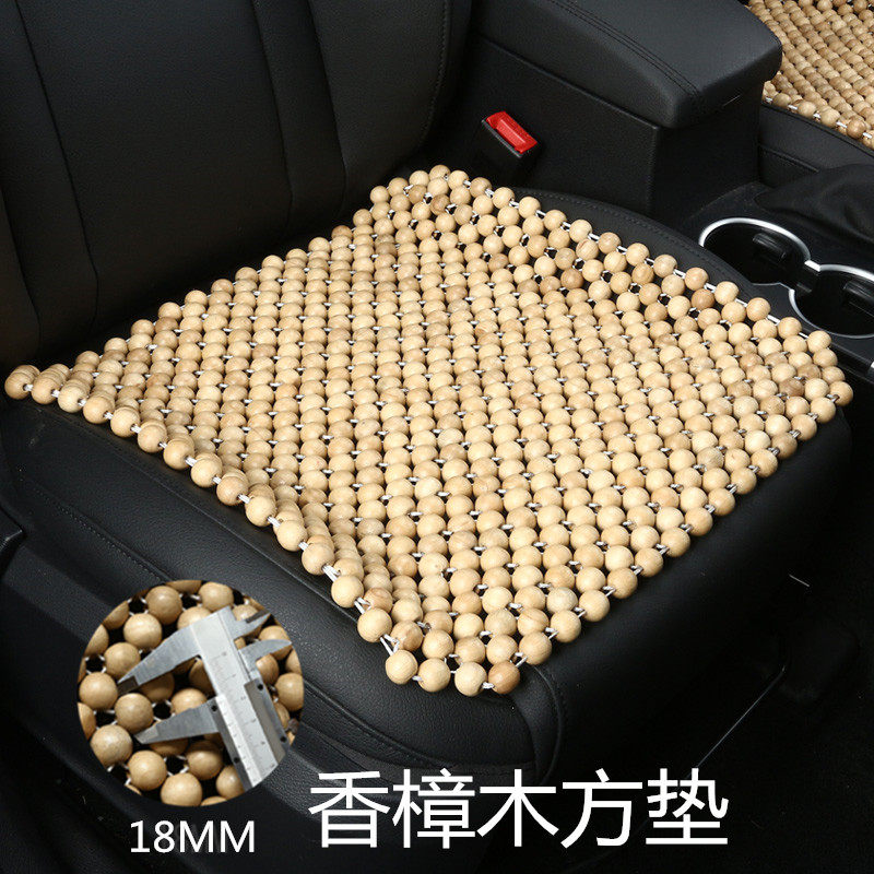 Wood Bead Car Cushion Single Sheet Breathable Summer Chair Cushion Cool Cushion Summer Beads Seat Cushion Four Seasons Bead Cushion Square Mat