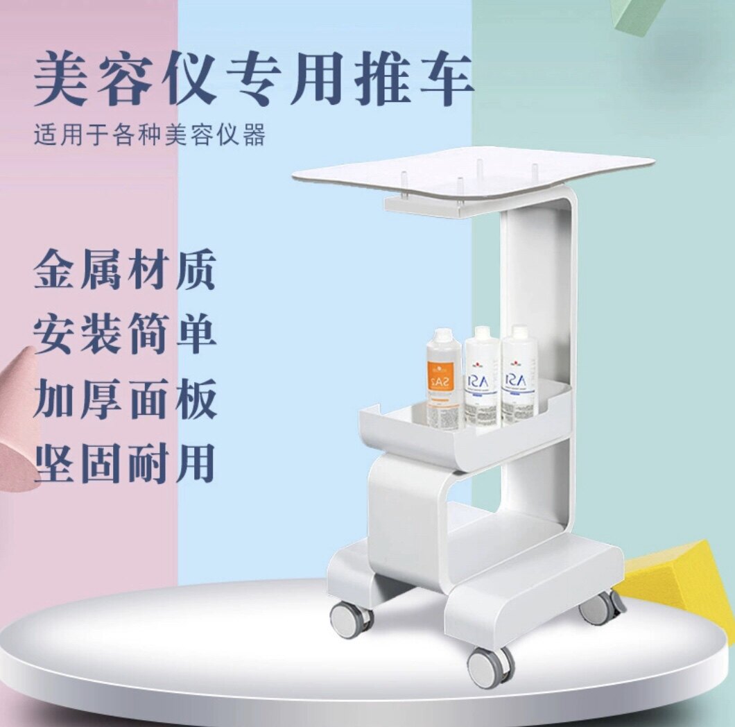Manufacturer special price beauty salon instrument small bubble cart water light base shelf table skin management shelf