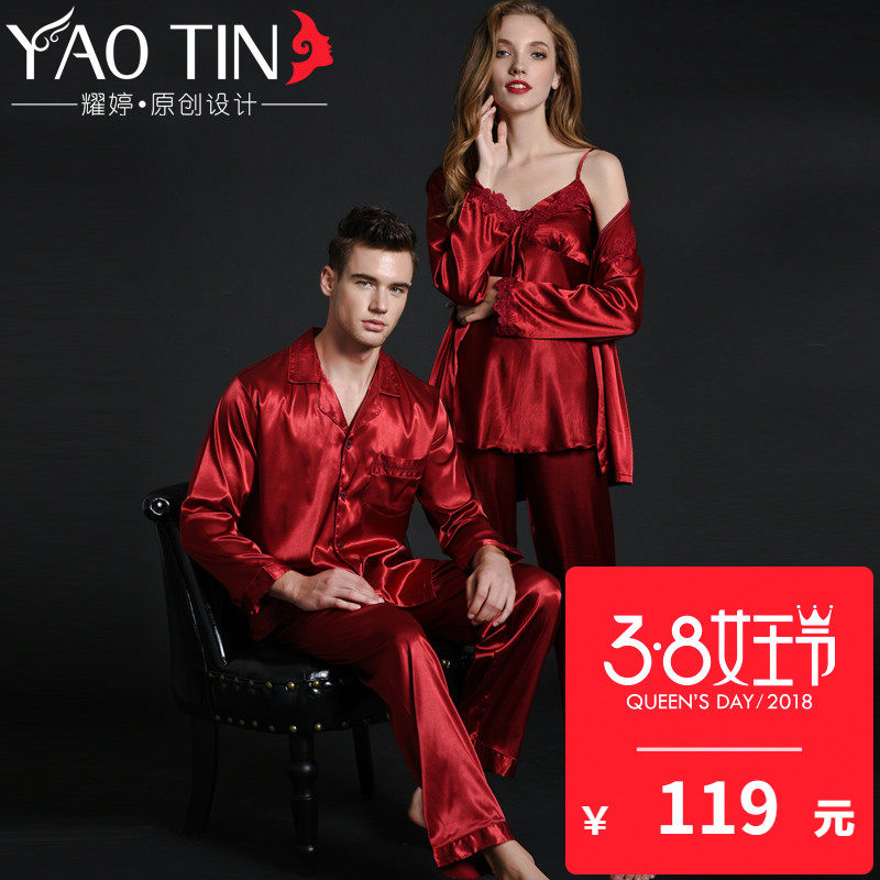 Pyjama mixte en Polyester Polyester  à manches longues - Ref 3005766 Image 1