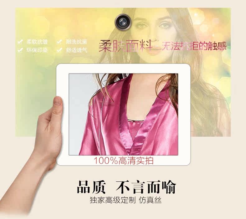 Peignoir jeunesse YT759-1 - Ref 589846 Image 22