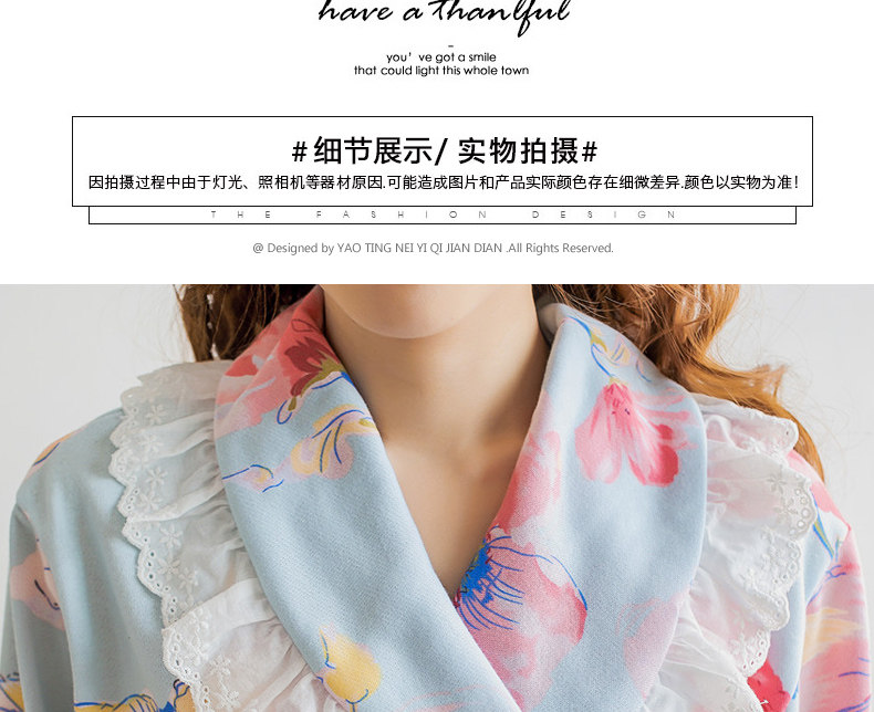 Peignoir jeunesse WP16004M - Ref 602783 Image 32