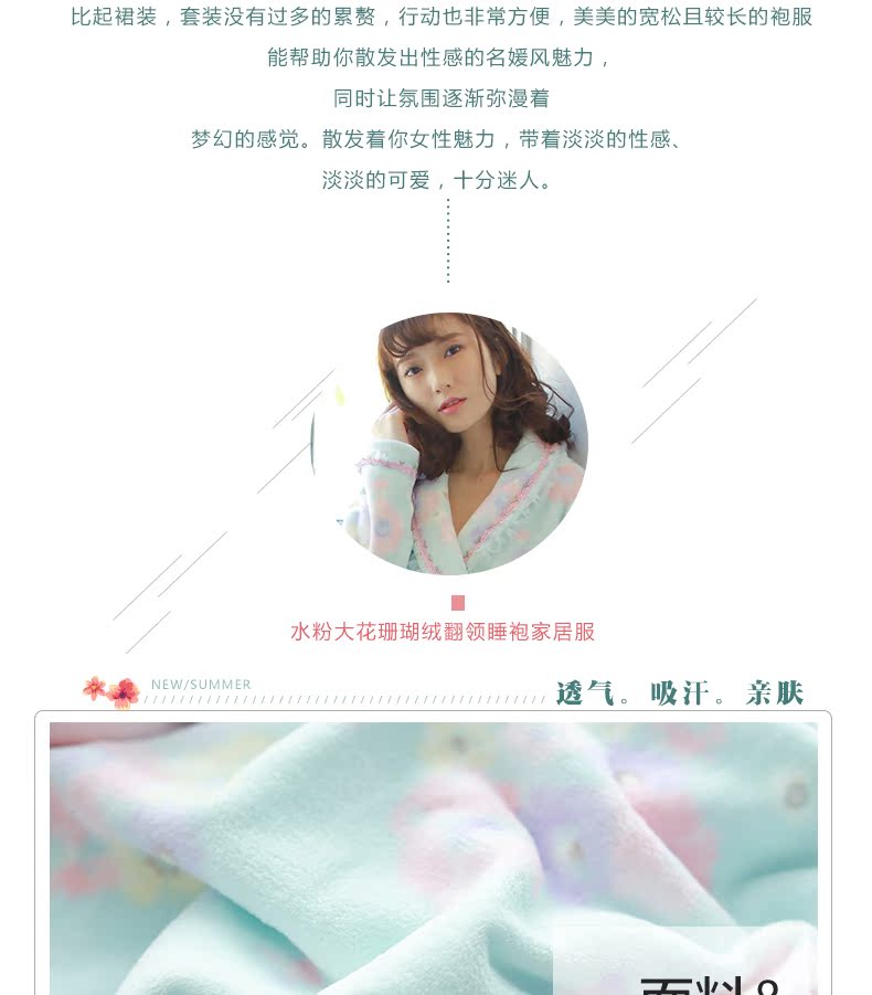 Peignoir jeunesse MR172D - Ref 595417 Image 20