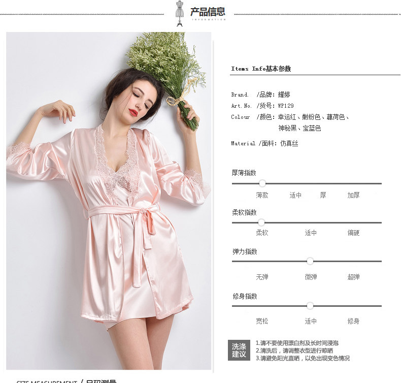 Peignoir jeunesse WP129+ DQ117-2 - Ref 590177 Image 21