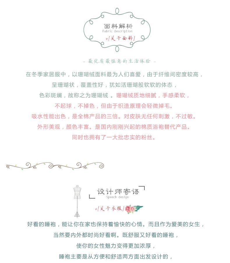 Peignoir jeunesse MR172D - Ref 595417 Image 19