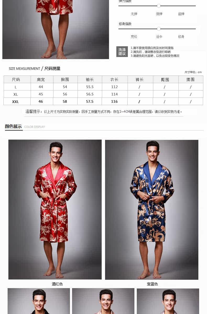 Peignoir jeunesse YT16QWP032 - Ref 602787 Image 10