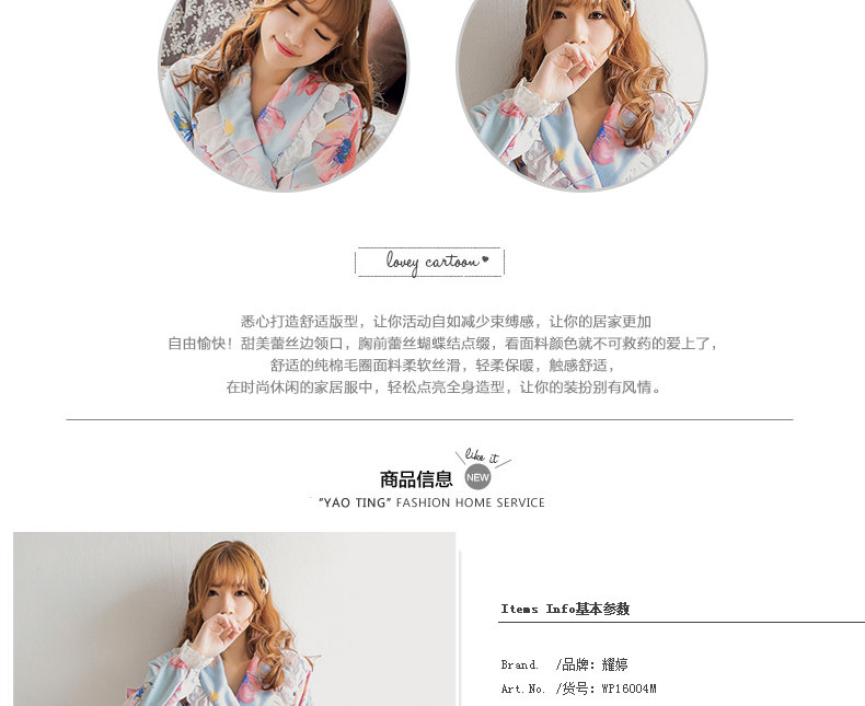 Peignoir jeunesse WP16004M - Ref 602783 Image 19