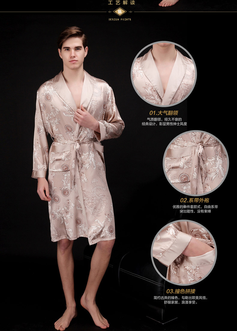 Peignoir jeunesse WP032 - Ref 598830 Image 20