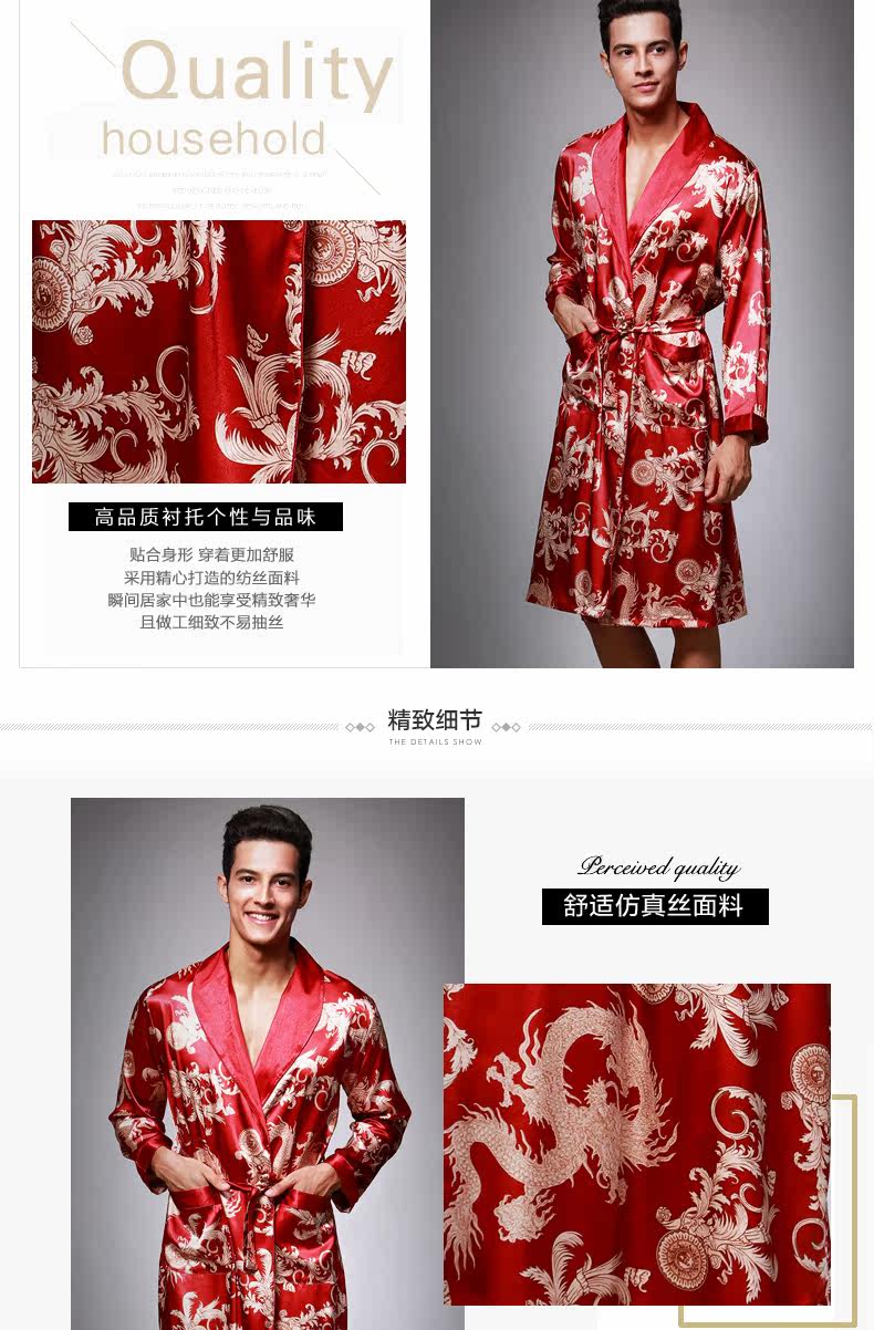 Peignoir jeunesse YT16QWP032 - Ref 602787 Image 7