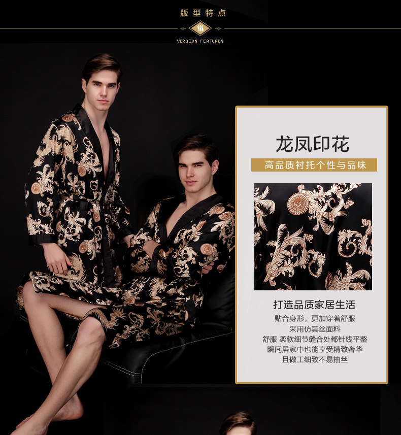 Peignoir jeunesse WP032-1 - Ref 596142 Image 18