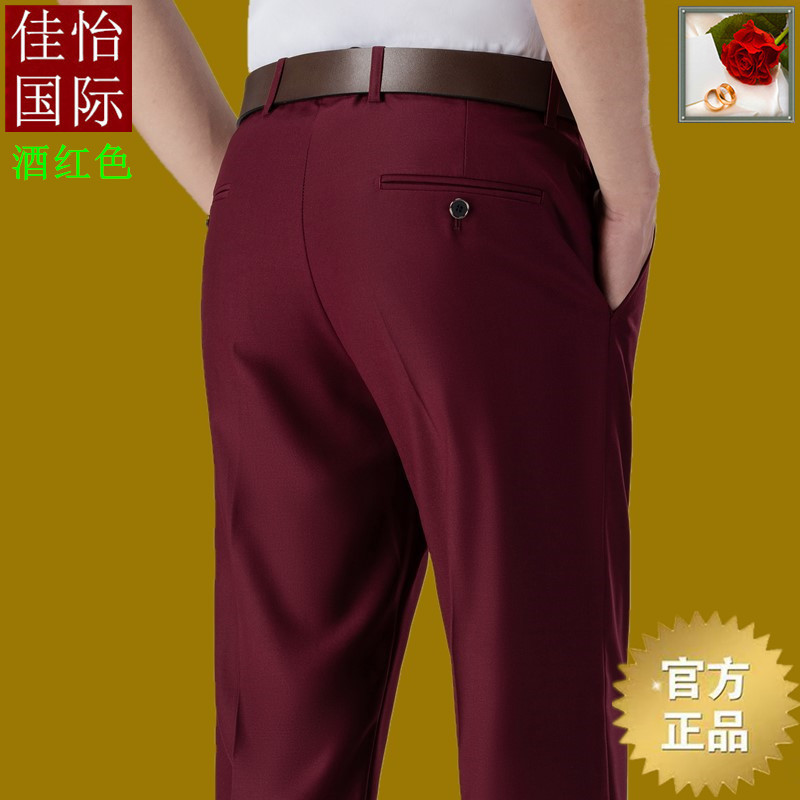 High-End Brand Burgundy Dress Pants for Middle-Aged Men, Casual Pants with Drape, Wrinkle-Free Suit Pants, Straight-Leg, Spring Season