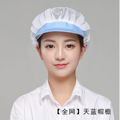 轩之新 Пыленепроницаемая шапка, женская рабочая шапка, дышащая шапка для еды, сетчатая шапка, заводская шапка, шапка мастерской, шапка кухонного повара