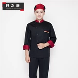 Гонгканги, кухня кухня, кухня, ресторан, кухня, отель мужской женский женский поклонение женского поклонения женского повара