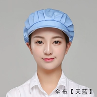 Светло -голубая цельная ткань