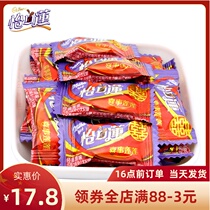 Happy word mouth lotus sandwich toffee 500g milk chocolate wedding candy candy bulk snacks wholesale