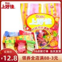 Good assorted mixed multi-flavored fruit hard candy 500g about 118 wedding jostnut fruit bulk snack