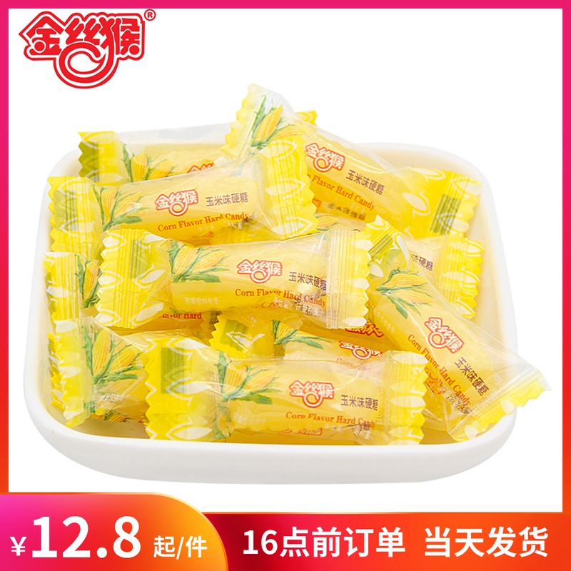 Golden Monkey Corn Taste Hard Candy 500g About 120 Wedding Joy Candy Wedding Candy Casual Nostalgia Snack Bulk