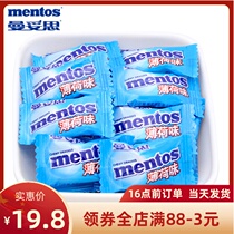 Alps Mantos mints cool chew 500g about 170 breath fresh soft candy bulk snacks