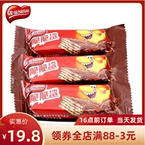 Nestlé Crispy Shark Chocolate Wafer Sandwich Biscuit 500g About 45 knots Wedding Joy Candy Fruit Casual Snacks Bulk