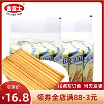 Milk stick stick finger biscuit 384g 24 pack baby molars children snacks wedding candy cake bulk