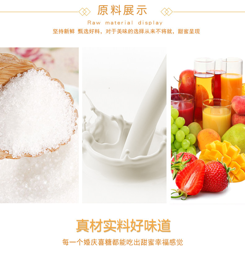 阿尔卑斯 牛奶糖混合口味1斤装 图5