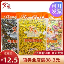 Hongyuan Chenpei Sugar Plum Fruit Flavor Sour Sweet Candy 500g Wedding Joy Sugar Fruit Bulk Leisure Snacks Wholesale