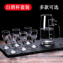 White glass wine dispenser set household crystal glass small high foot small wine cup Cup wine cup