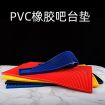 Bar mat Bar water insulation Mat Seal cutting dust mat water filter non-slip rubber coaster high foot wine coaster soft rubber bar mat