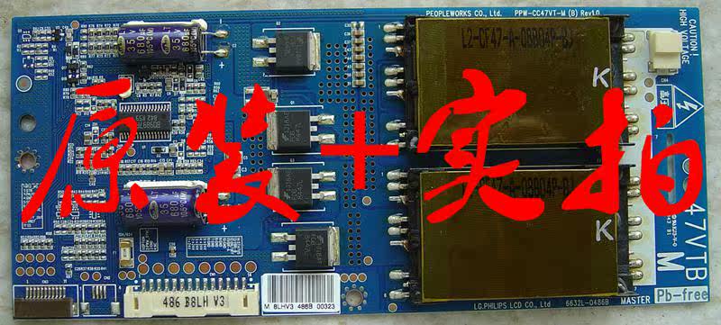 Crewy AOC main high pressure plate PPW-CC47VT-M (B) 6632L-0486B single block LG 47LG50FR