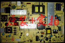 Skyworth 42E380S 42E7BRE power 5800-P42ELF-0120 original 168P-P42ELF-11 10
