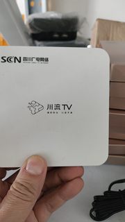 Chuanliu tv box sichuan radio and television network box cable tv hd ultra-clear 4k set-top box