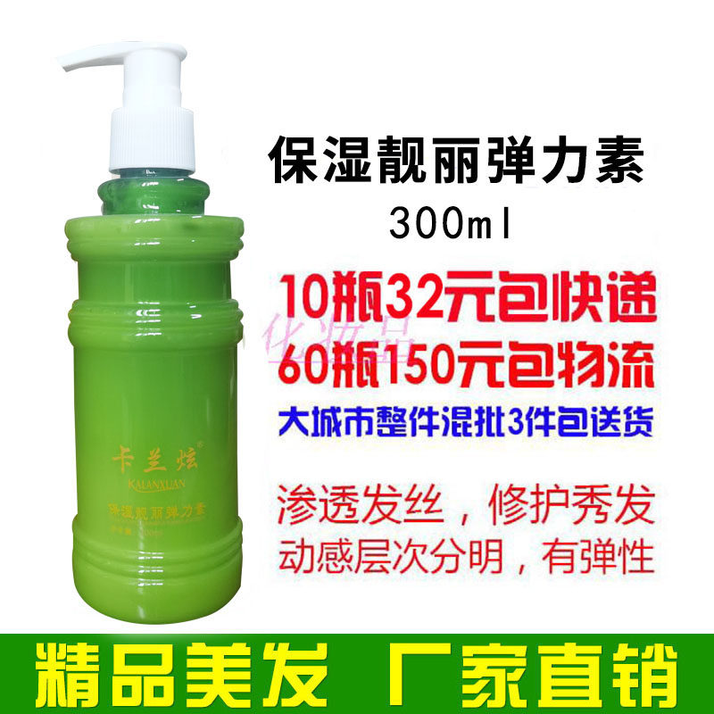 Hairy hair hair styling hair hair hair hair hair hair hair hair wholesale