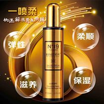 Hair nutrient solution hair care spray barber shop dedicated to improve frizz dryness hydration soft wash-free conditioner