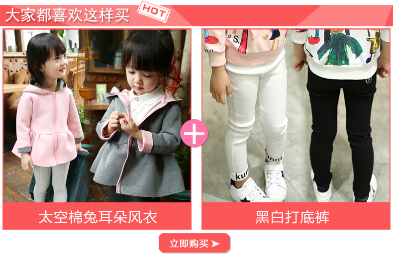 Veste pour fille en mélange - Ref 2158216 Image 16