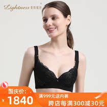 Lightness leitenth E1059 receiving milk external expansion concentrated bra