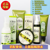 Special price Korean Iolive olive skin-care nourishing moisturizing and moisturizing washface milk lotion mask BB cream seven suits