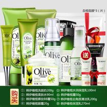 Han Iolive Olive Series Suit Facial Care Cosmetic Skin Care Products Suit Women Nourishes Water Recharge