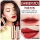 Son môi Carslan Gold Collagen Beauty Core Lipstick Lip Gloss dưỡng ẩm kéo dài Kem che khuyết điểm không thấm nước Bite Lip Makeup chính hãng - Son môi