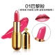 Son môi Carslan Gold Collagen Beauty Core Lipstick Lip Gloss dưỡng ẩm kéo dài Kem che khuyết điểm không thấm nước Bite Lip Makeup chính hãng - Son môi