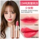 Son môi Carslan Gold Collagen Beauty Core Lipstick Lip Gloss dưỡng ẩm kéo dài Kem che khuyết điểm không thấm nước Bite Lip Makeup chính hãng - Son môi