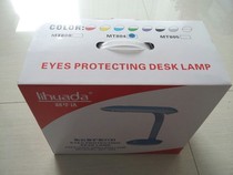 Lihuada 27W to check for the table lamp