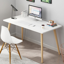 Computer desktop bedroom solid wood legs simple household table Nordic simple modern student desk writing table